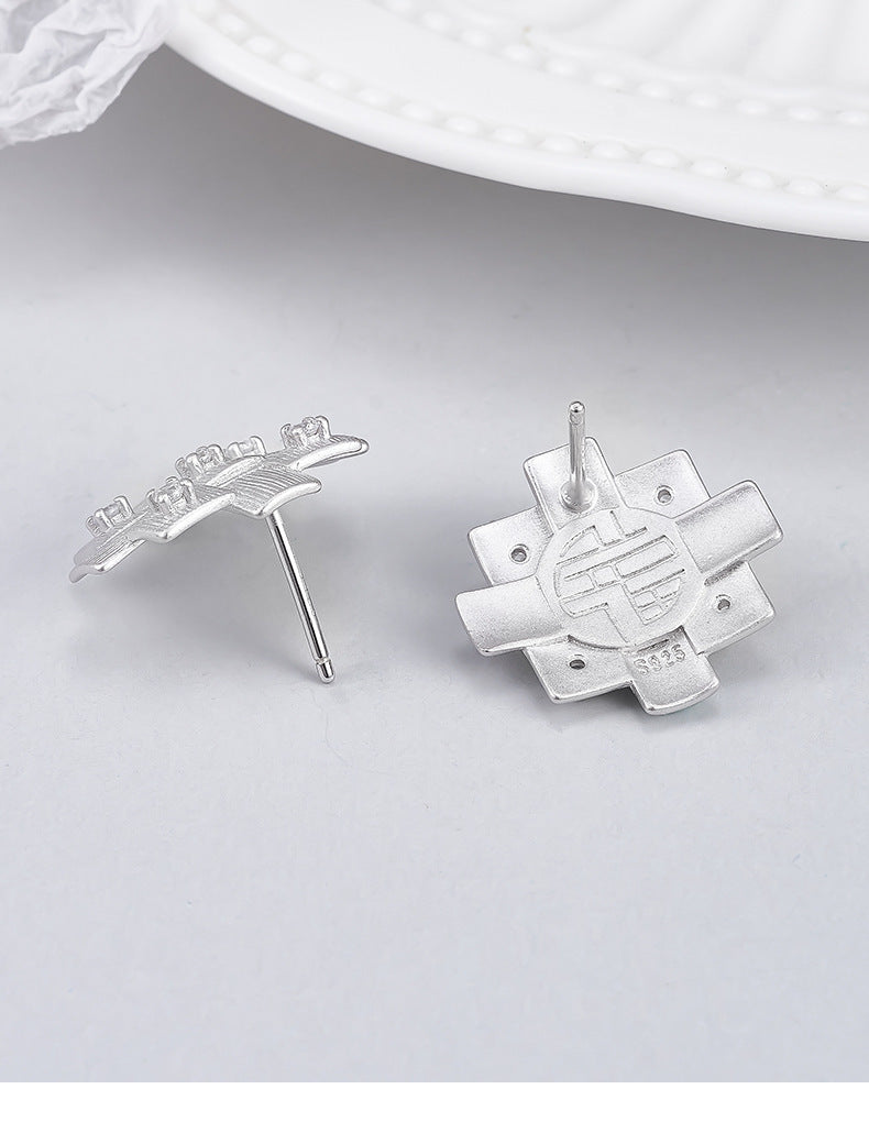 925 Sterling Silver Geometric Textured Stud Earrings